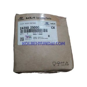 سی وی وی تی ورودی اسپورتیج SL 2435025000