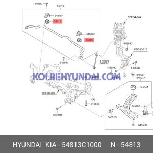 لاستیک چاکدار موجگیر جلو شماره فنی 54813C1000