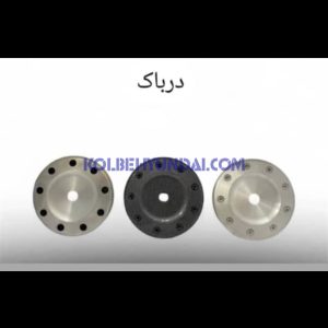 Screenshot_۲۰۲۵-۱۰-۲۵-۱۰-۵۳-۰۹-۷۸۷_com.whatsapp.w4b-edit